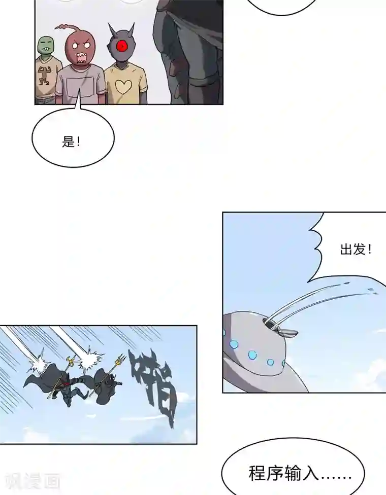 修仙者大战超能力第62话 怪兽登陆大作战，开始！