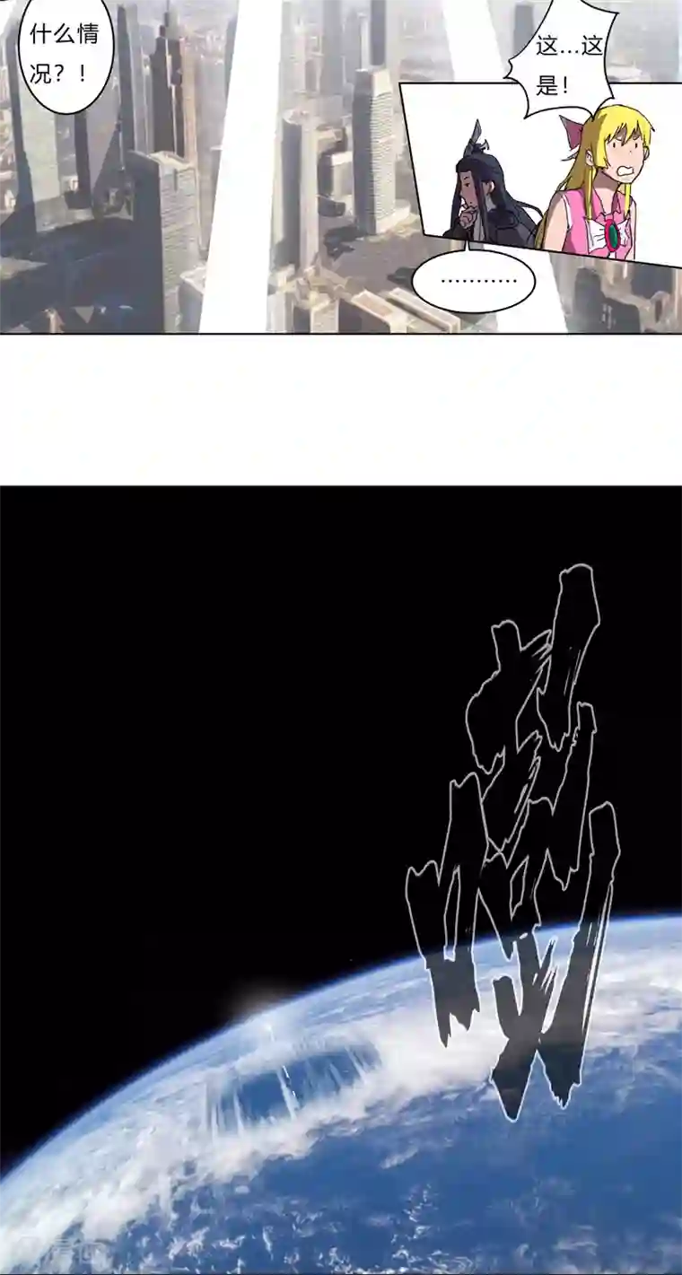 修仙者大战超能力第62话 怪兽登陆大作战，开始！