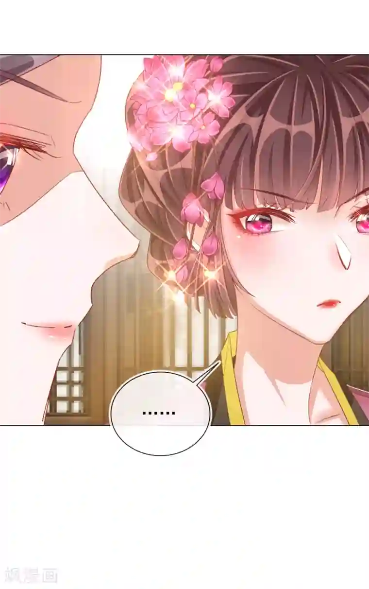 王妃的成长攻略第34话 撞破幽会