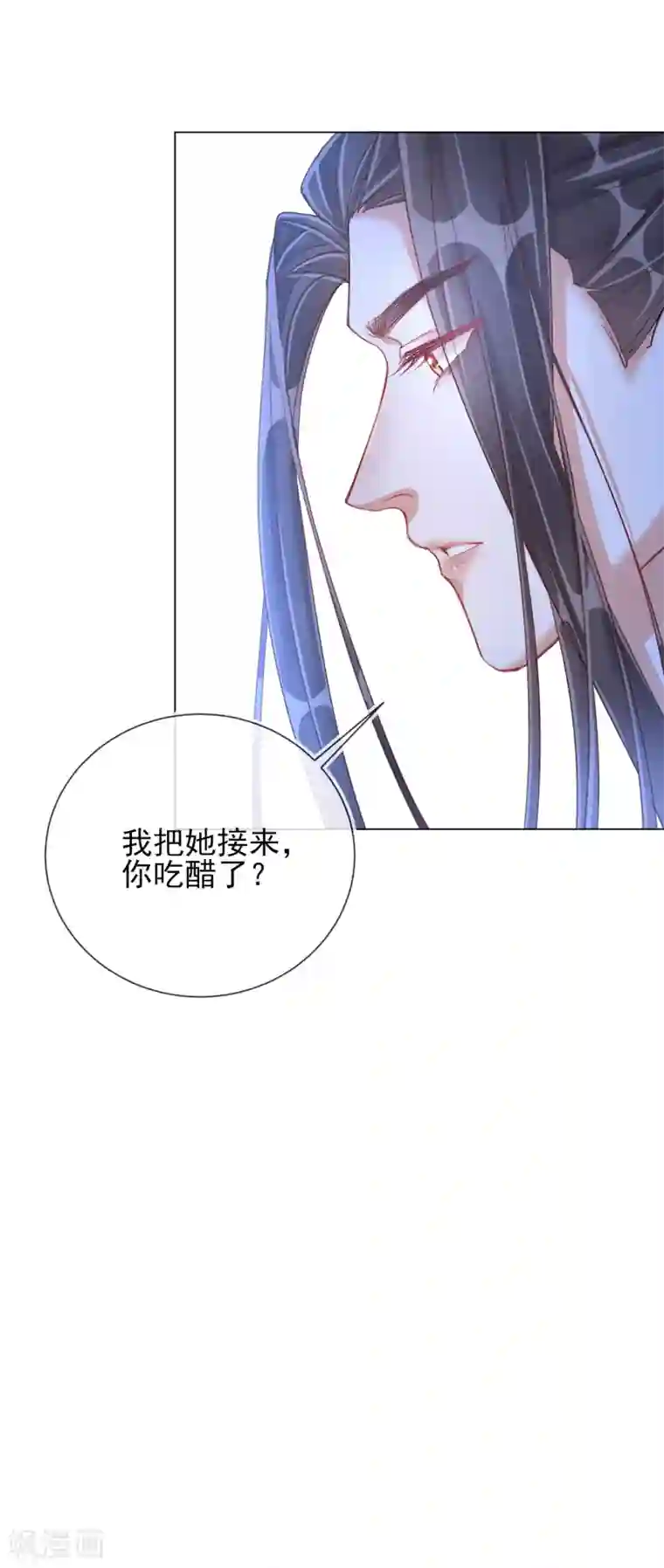 王妃的成长攻略第34话 撞破幽会