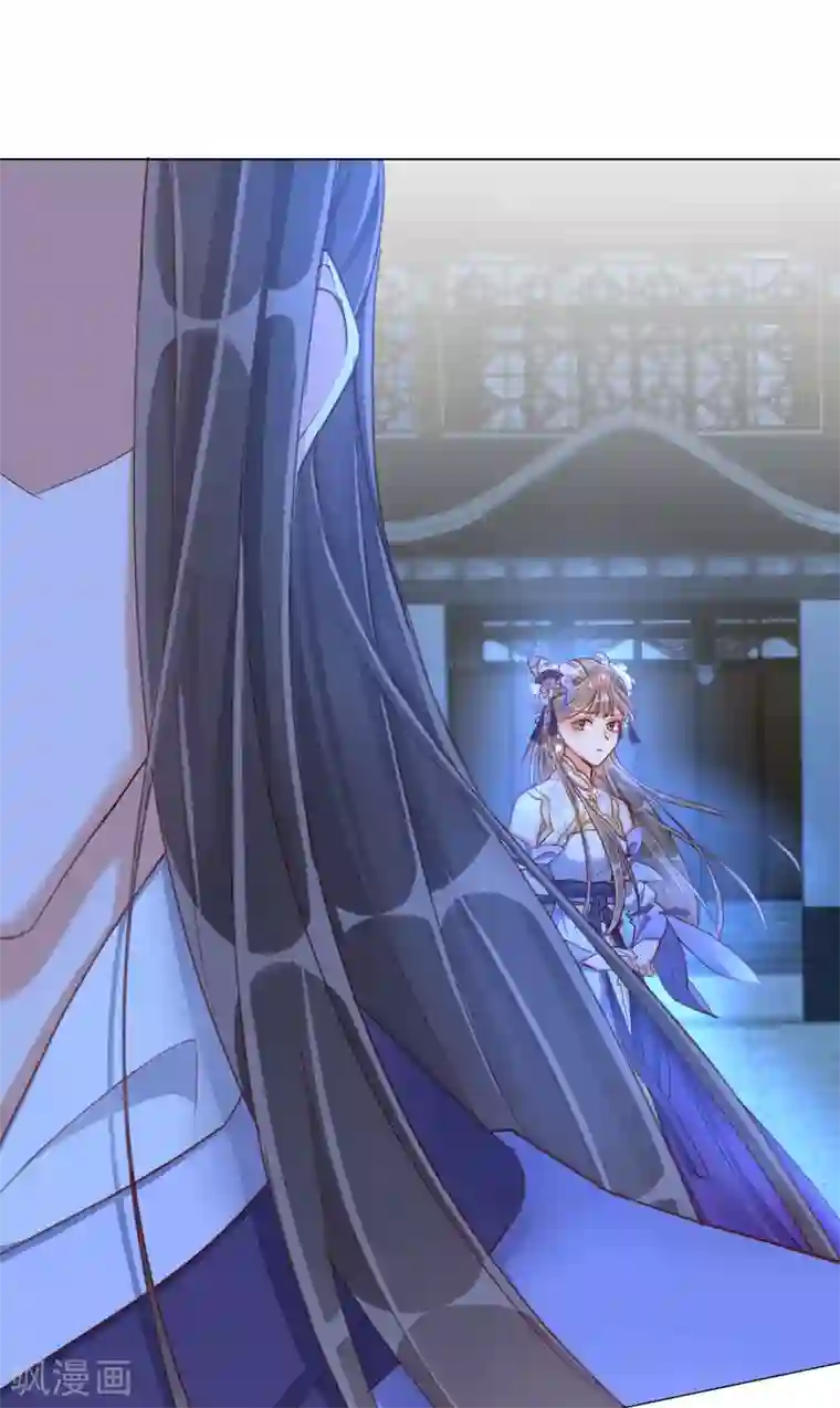 王妃的成长攻略第34话 撞破幽会