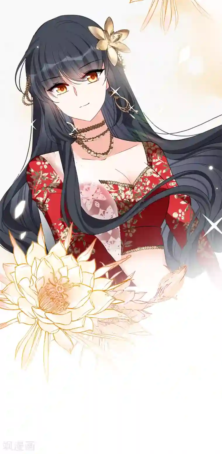 她来了，请趴下第31话2 舆论风暴