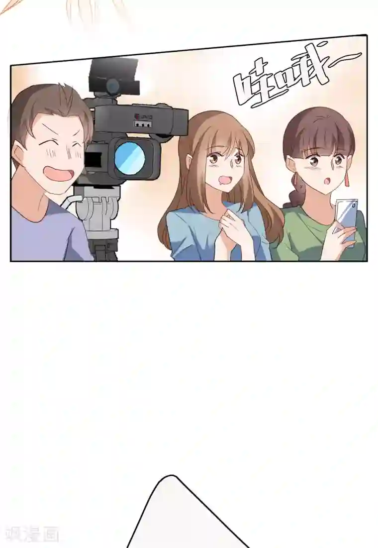 她来了，请趴下第31话2 舆论风暴