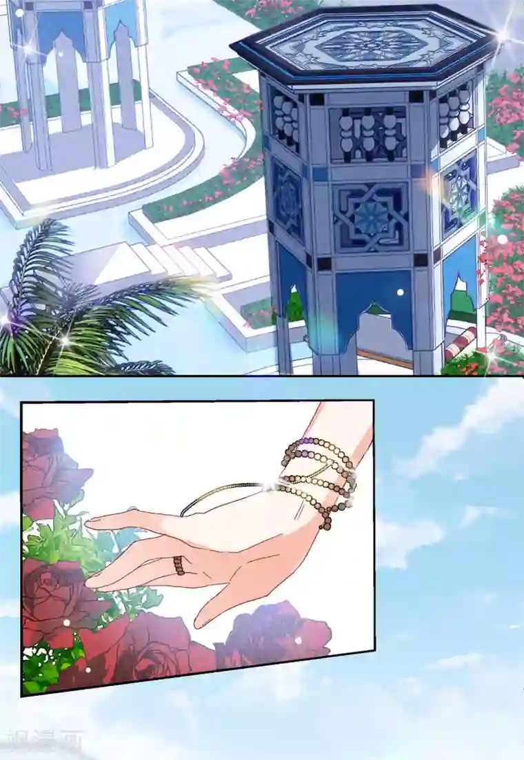 她来了，请趴下第31话2 舆论风暴