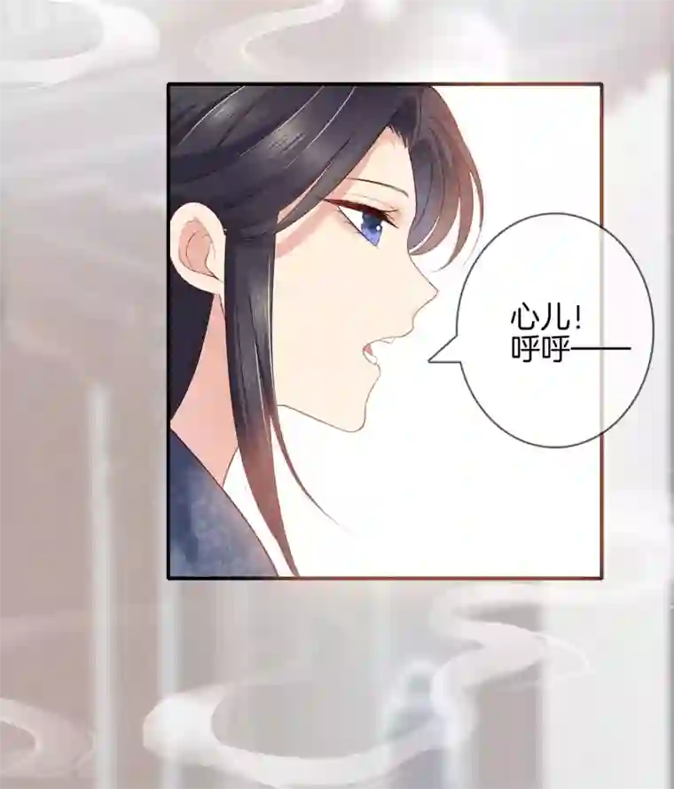 重生之嫡女不善第54话 你别靠近我