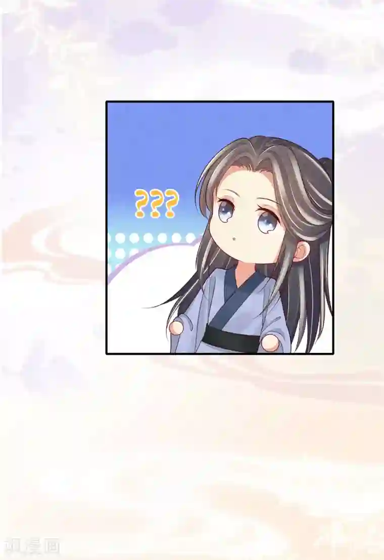 重生之嫡女不善第54话 你别靠近我