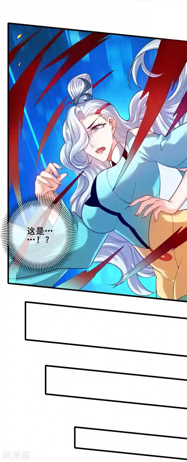 谐帝为尊第63话 天魔的审判！人间灭！