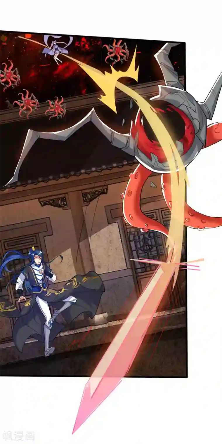 谐帝为尊第63话 天魔的审判！人间灭！