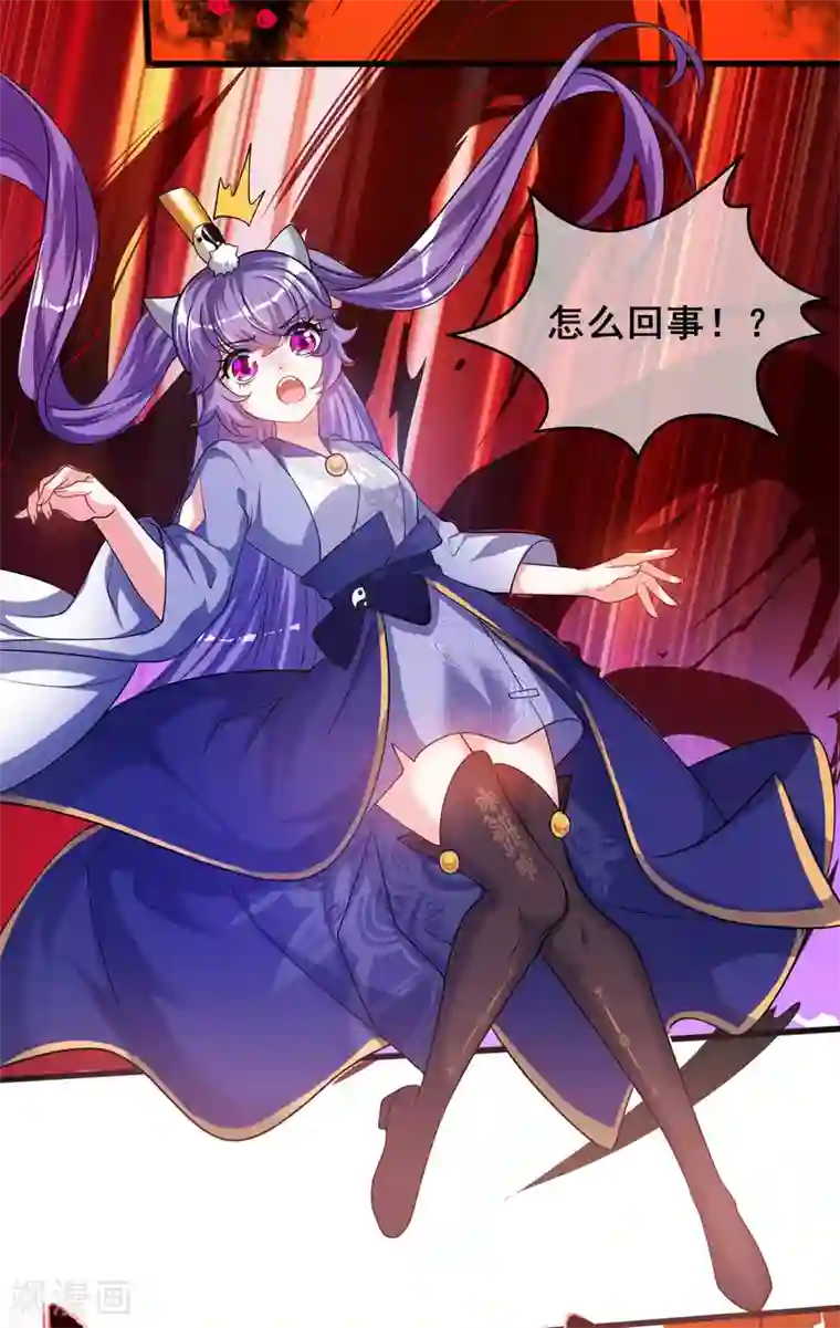 谐帝为尊第63话 天魔的审判！人间灭！