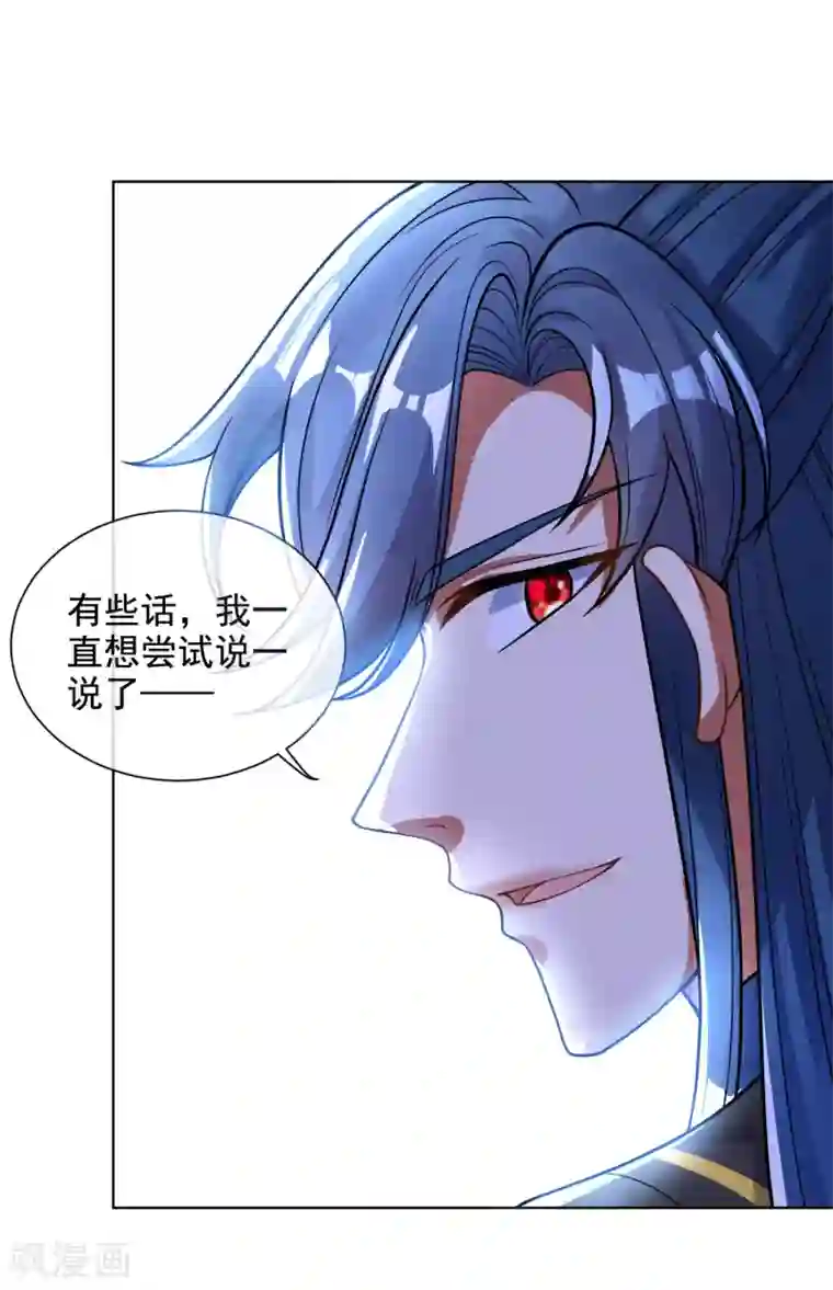 谐帝为尊第64话 人族永不屈服！！！