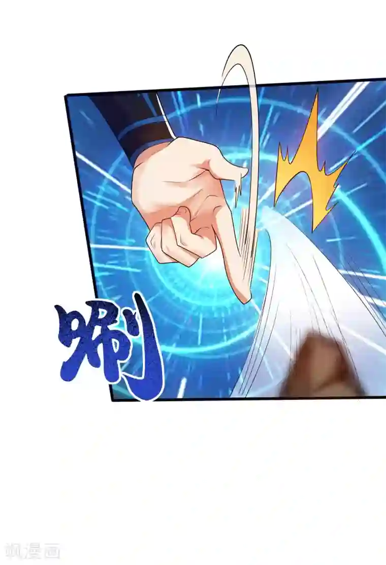 谐帝为尊第65话 我把反派忽悠瘸