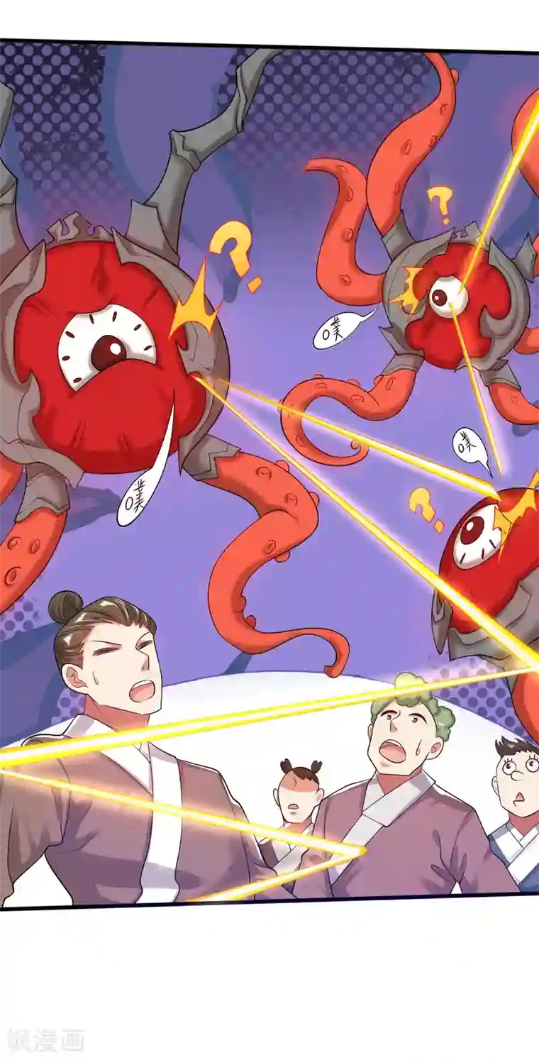 谐帝为尊第65话 我把反派忽悠瘸