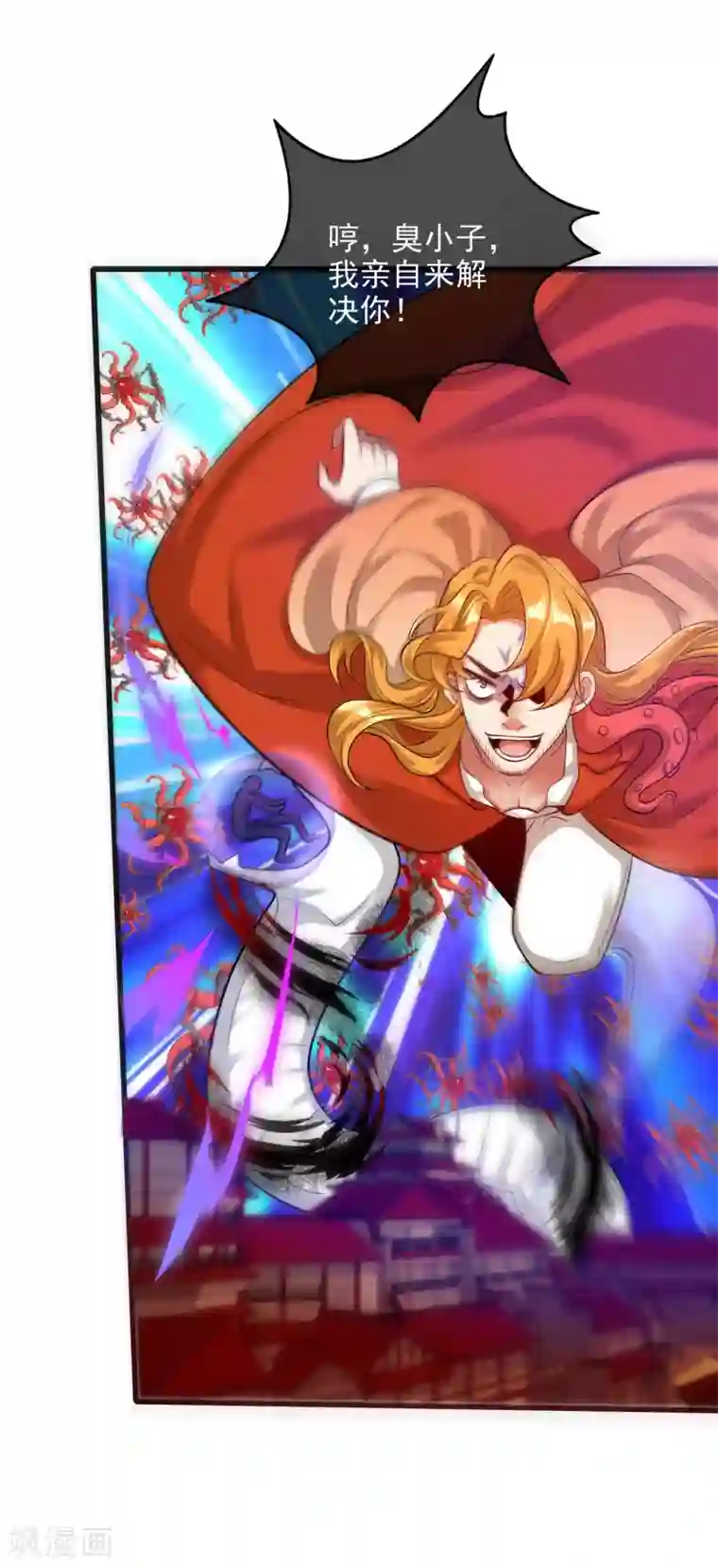 谐帝为尊第65话 我把反派忽悠瘸