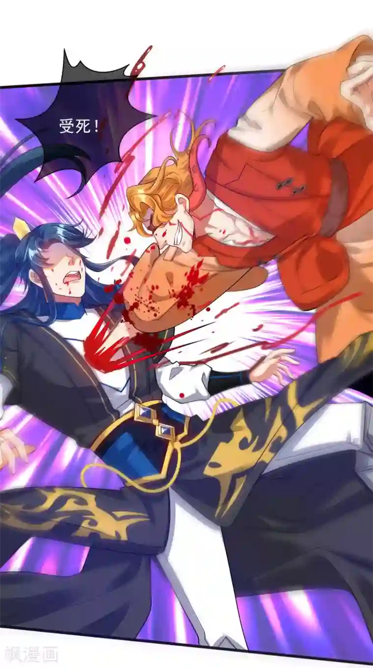 谐帝为尊第65话 我把反派忽悠瘸