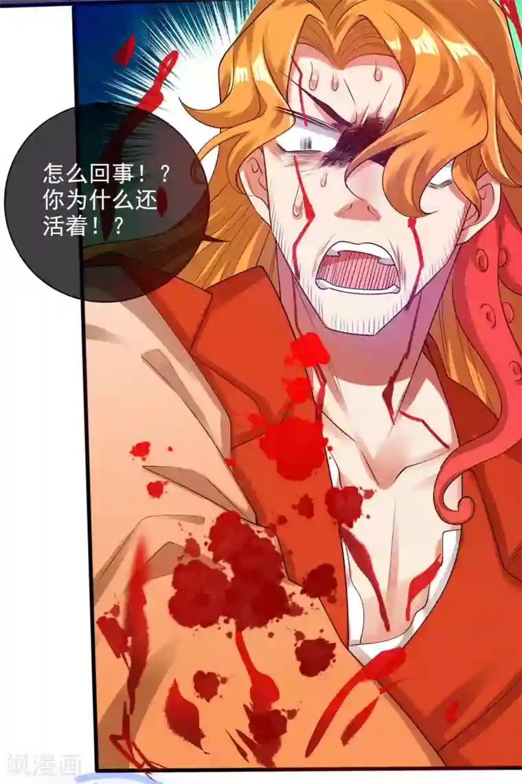 谐帝为尊第65话 我把反派忽悠瘸