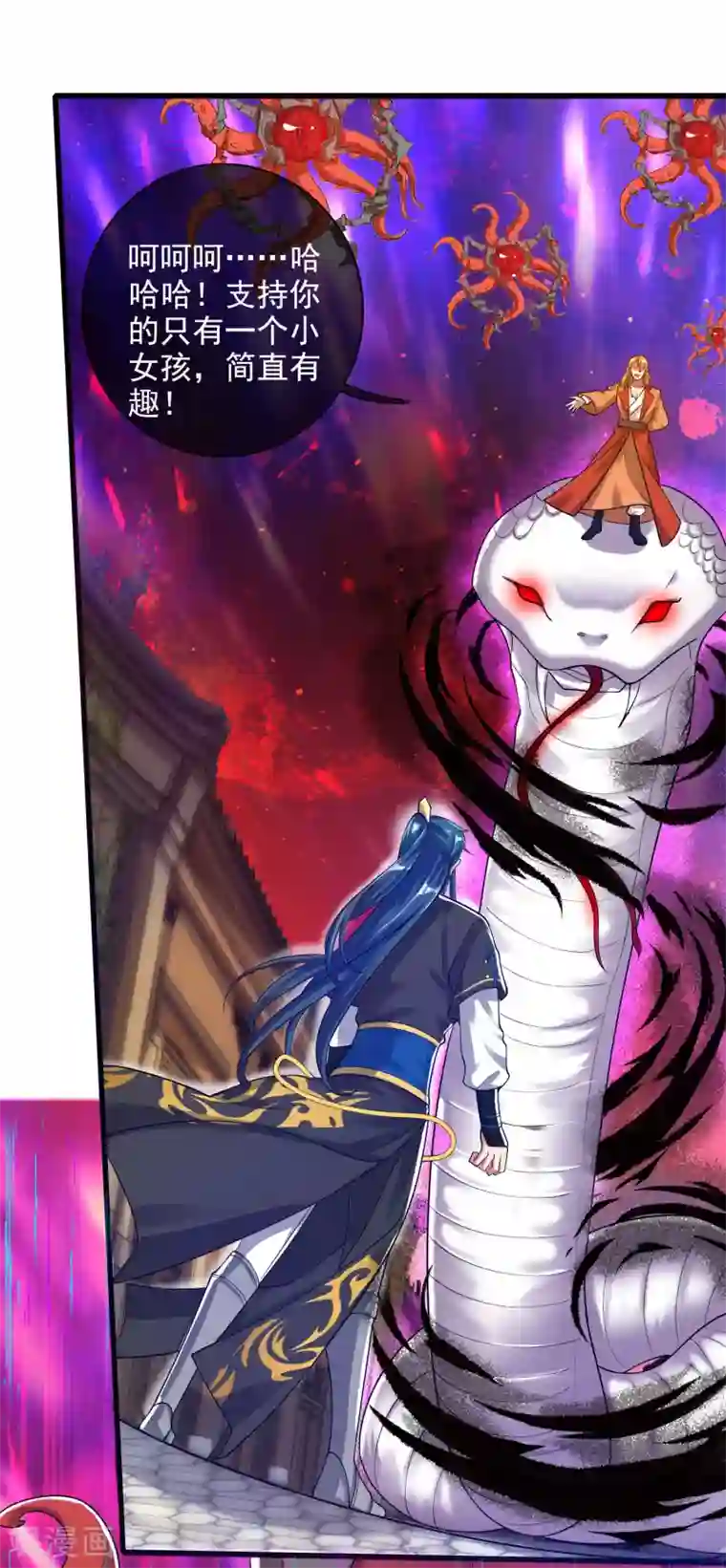 谐帝为尊第65话 我把反派忽悠瘸