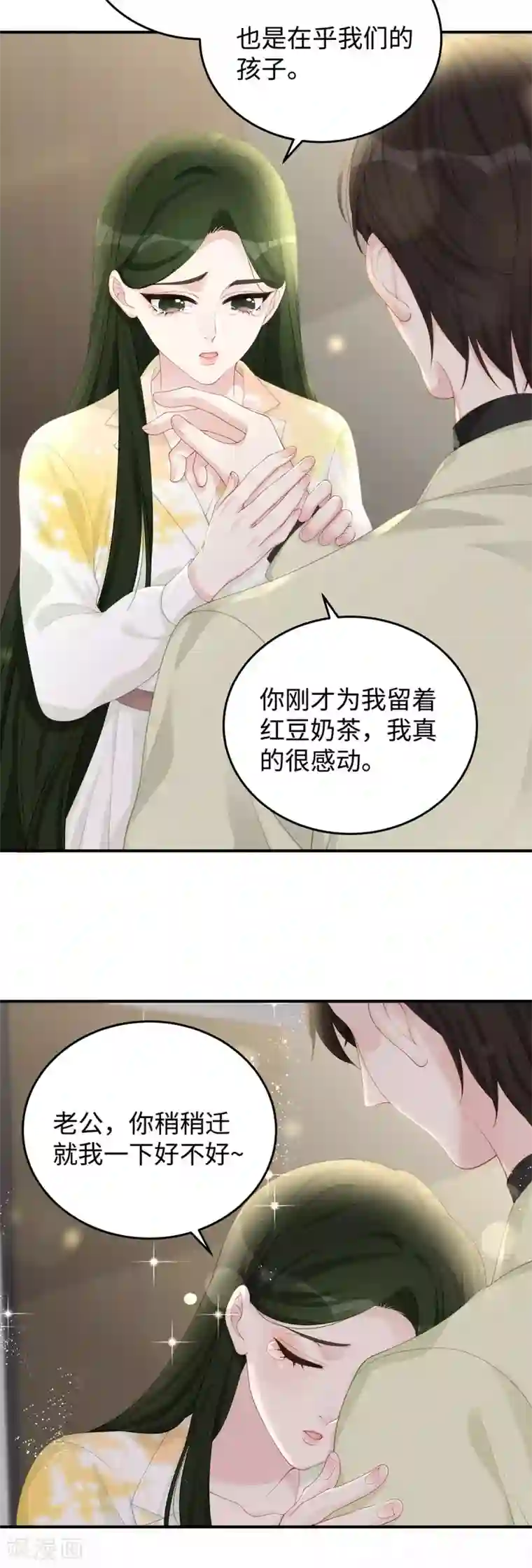 就要宠坏你第69话 从未见过如此厚颜无耻之人