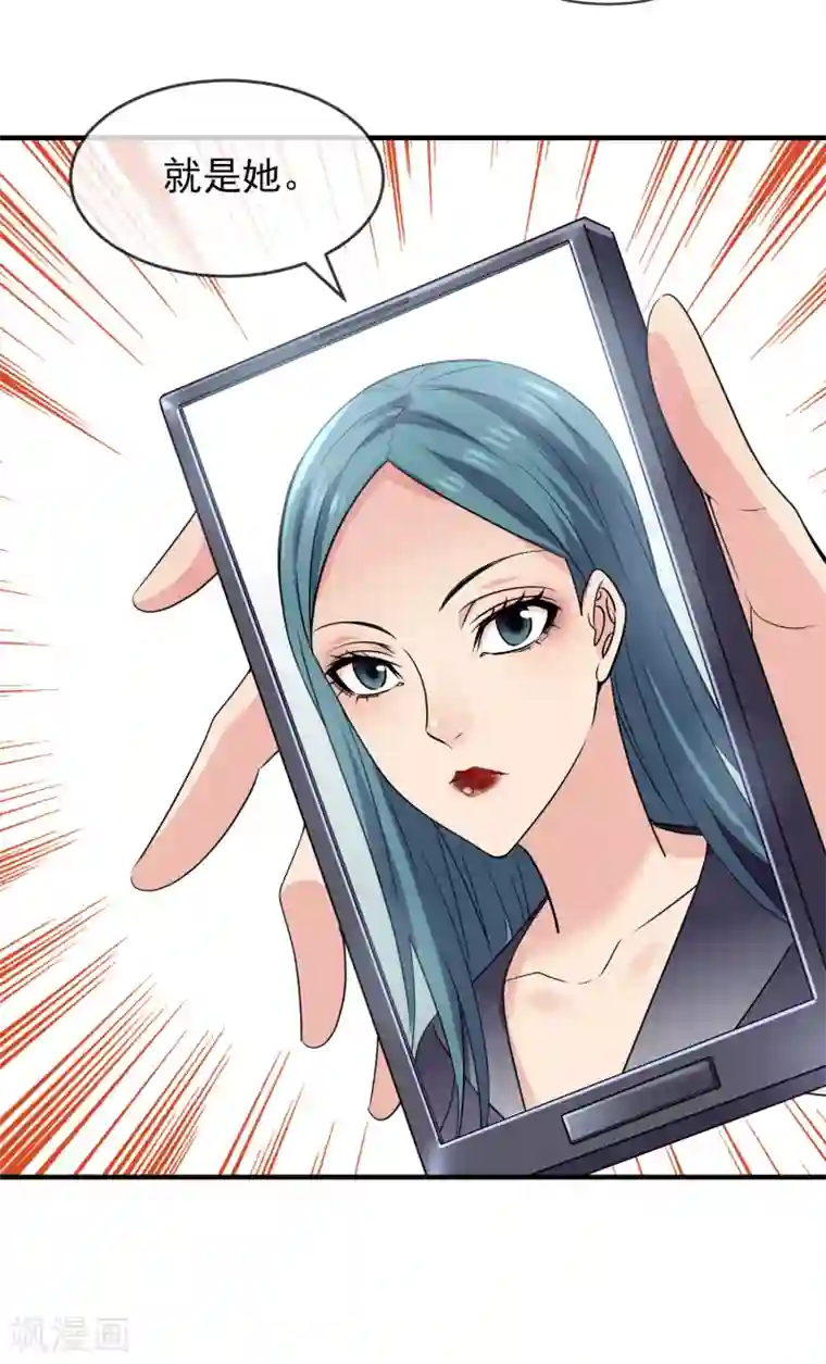 我有一座冒险屋第70话 午夜谁在敲门