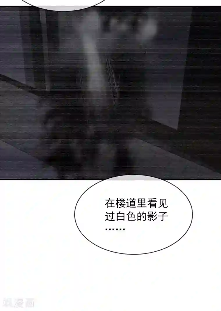 我有一座冒险屋第70话 午夜谁在敲门