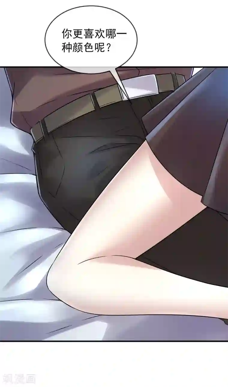 我有一座冒险屋第72话 爱的黑白面