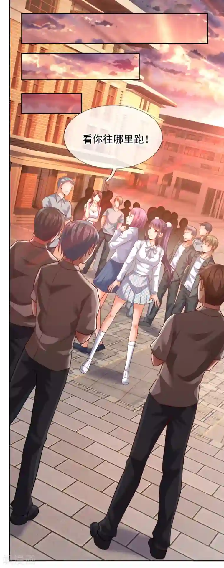 我是无双战神第58话 有本事冲我来！