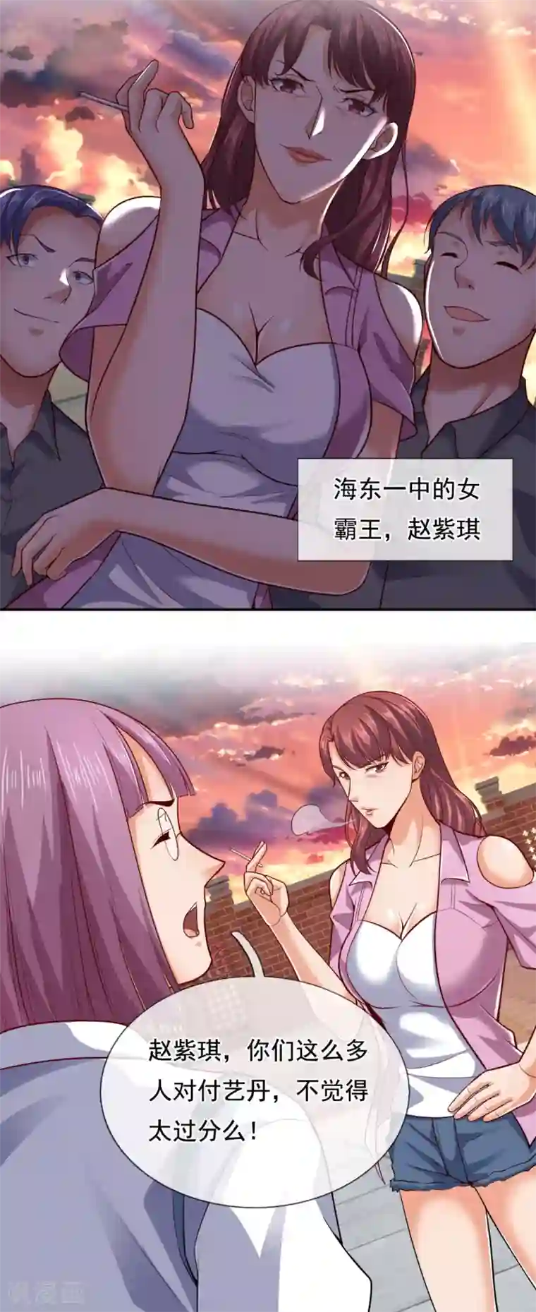 我是无双战神第58话 有本事冲我来！