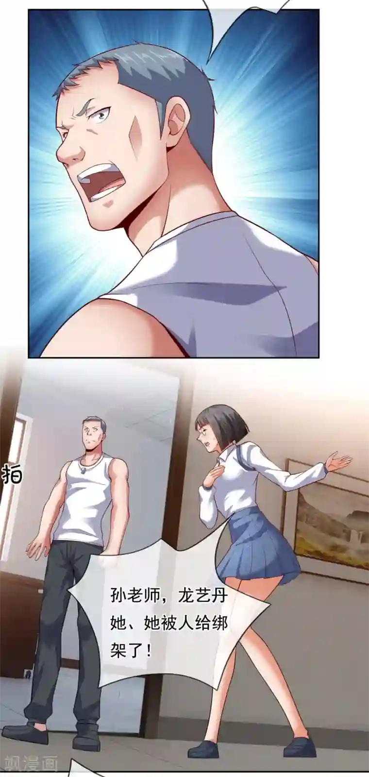 我是无双战神第59话 我赏你妹的脸！