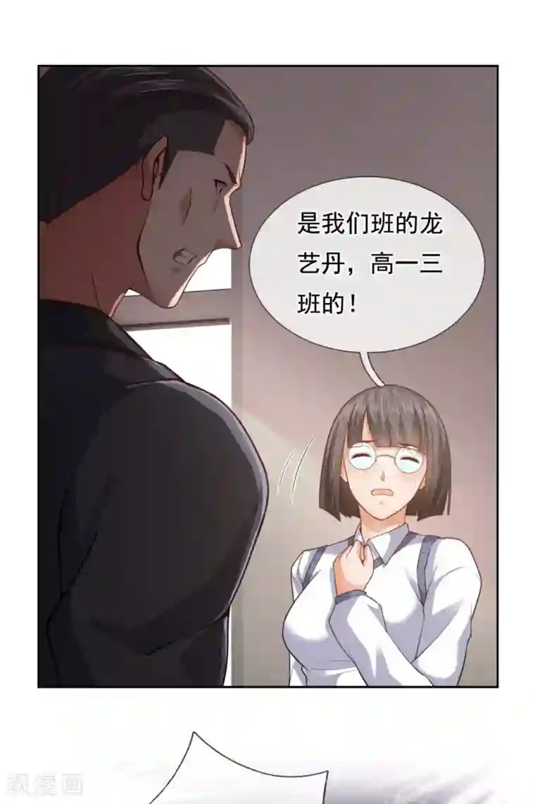 我是无双战神第59话 我赏你妹的脸！