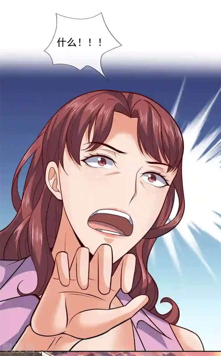 我是无双战神第60话 对不起，大基哥！