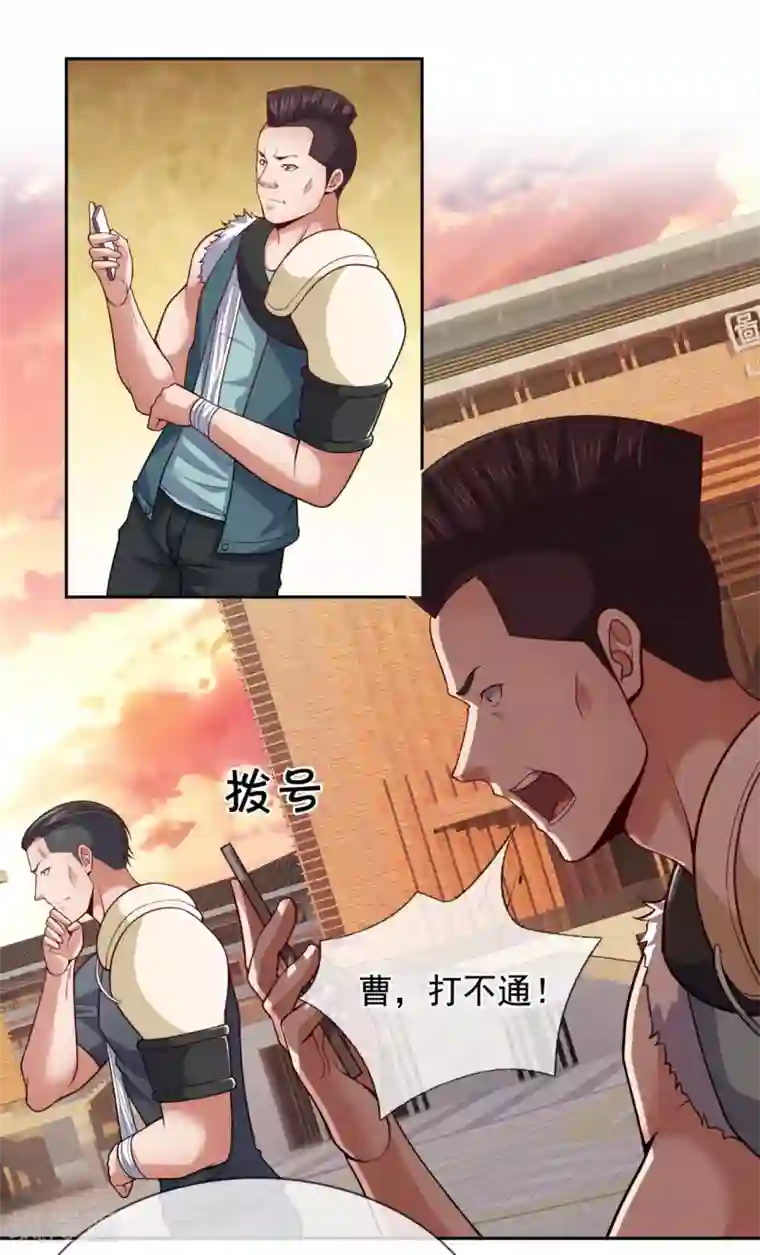 我是无双战神第61话 如此嚣张霸道！