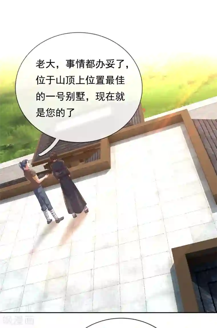 我是无双战神第61话 如此嚣张霸道！