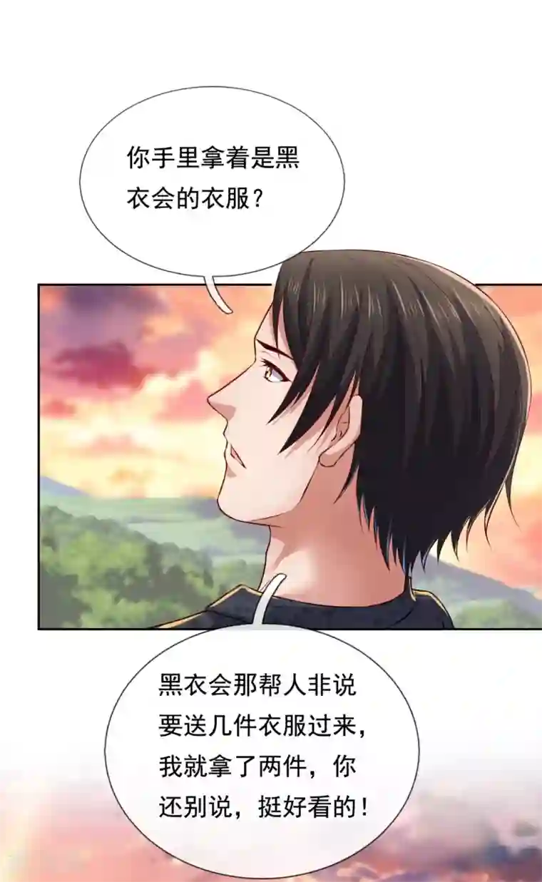 我是无双战神第61话 如此嚣张霸道！