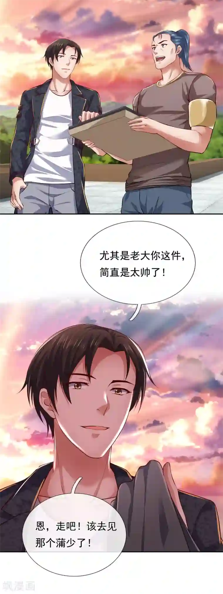 我是无双战神第61话 如此嚣张霸道！