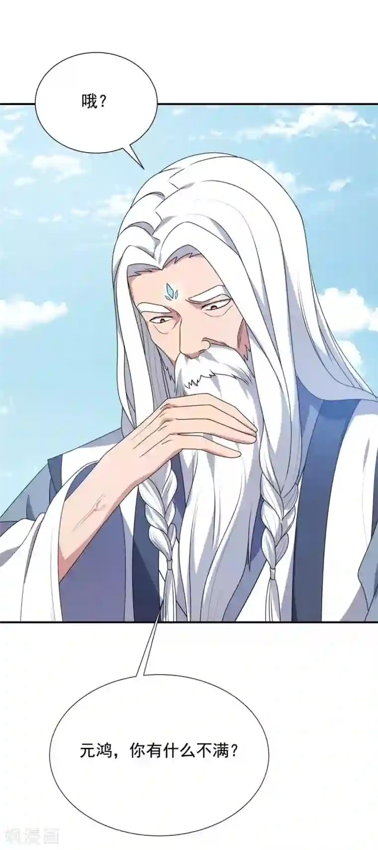 巅峰强少第92话