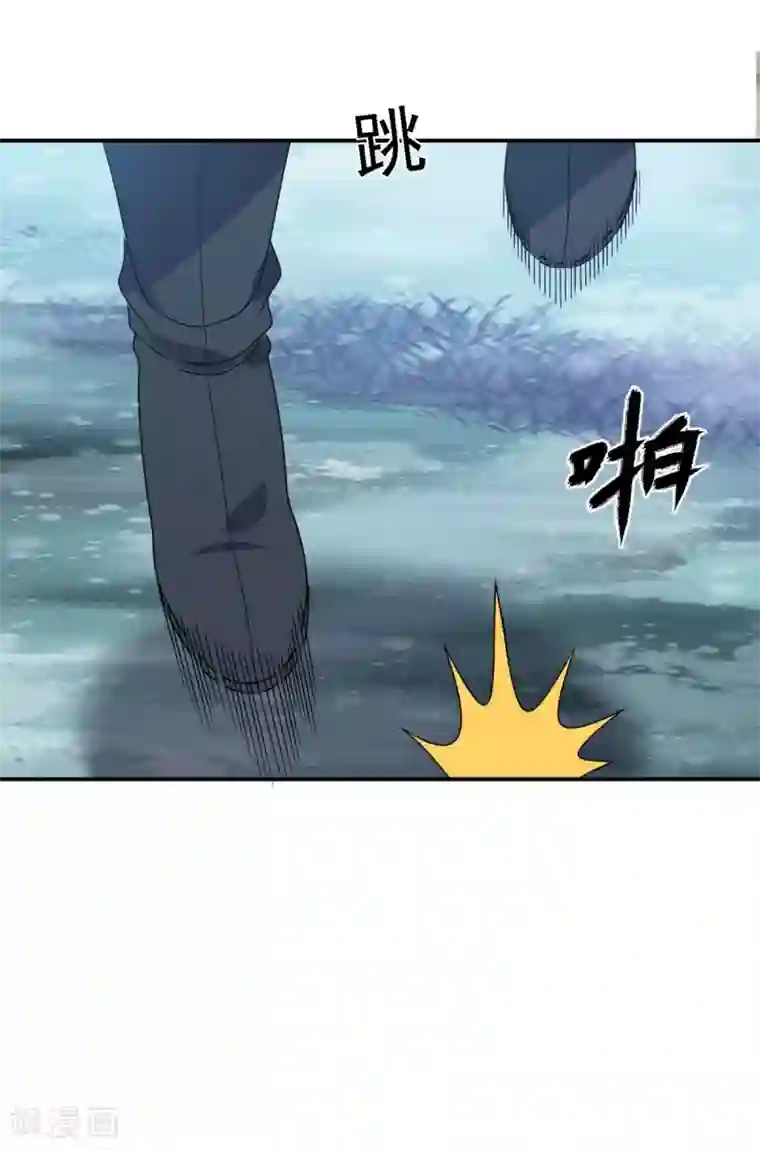 巅峰强少第92话