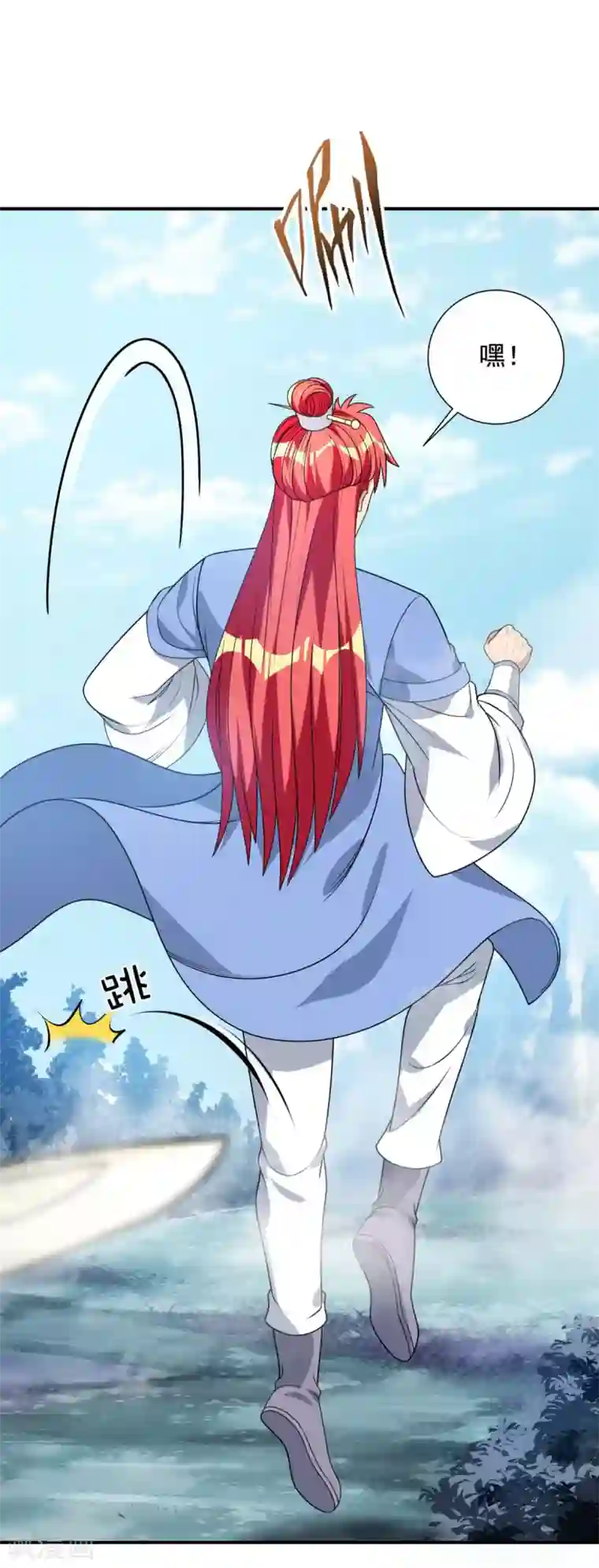 巅峰强少第92话