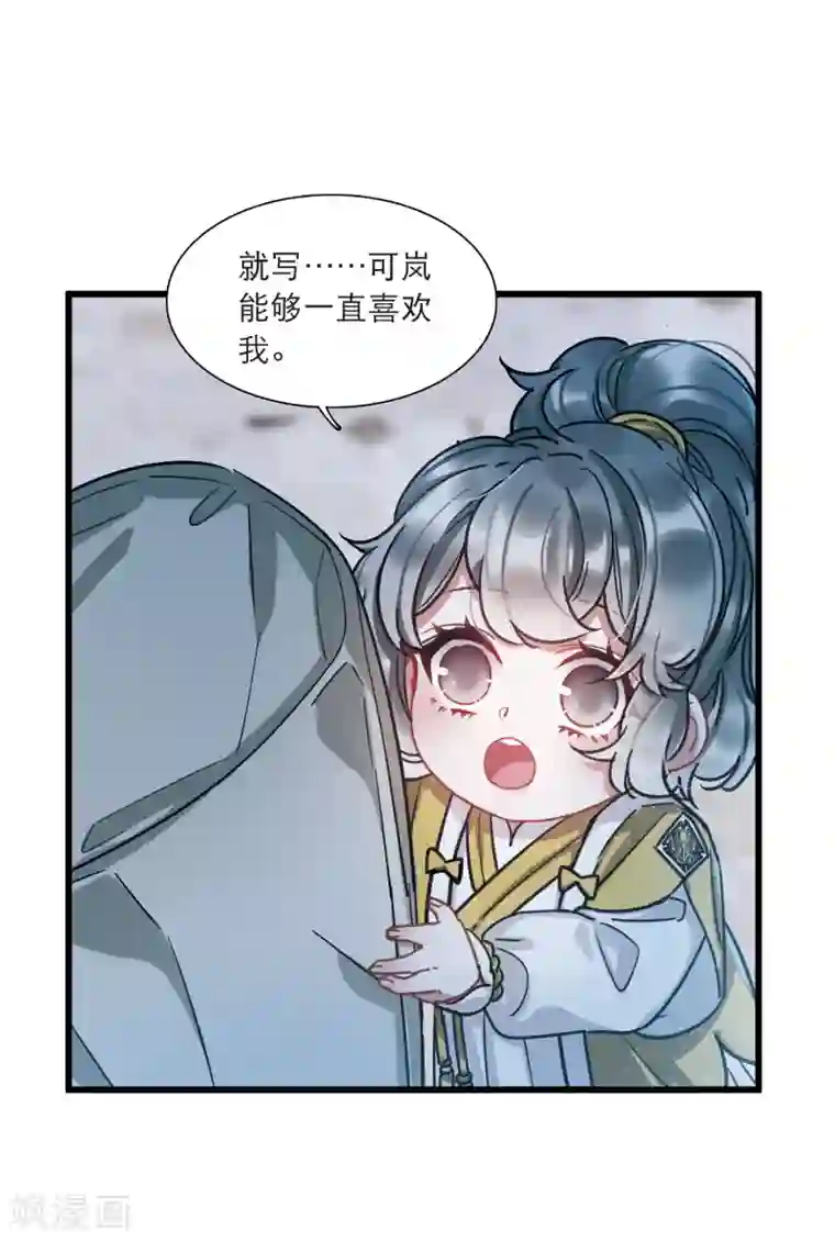 名剑冢第22话2 放灯