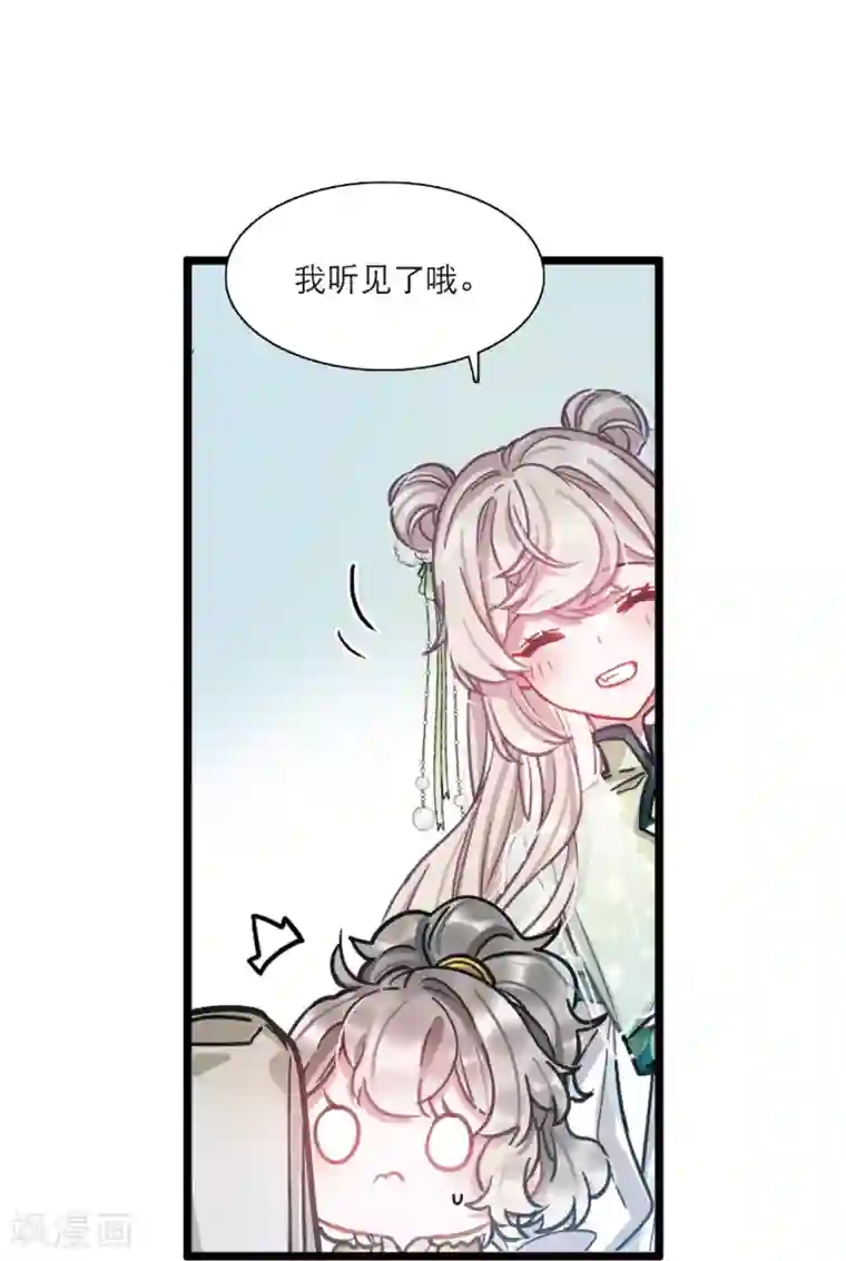 名剑冢第22话2 放灯