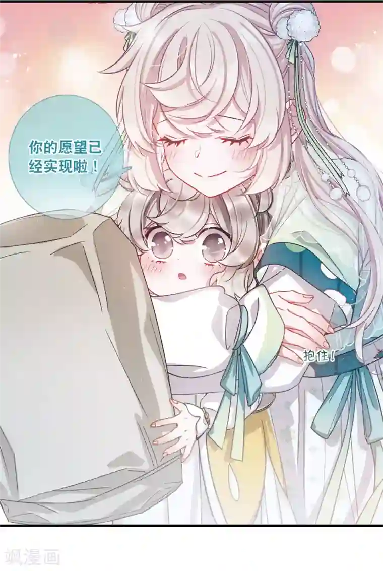 名剑冢第22话2 放灯