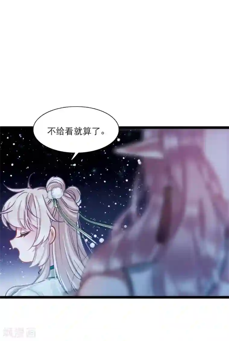 名剑冢第22话2 放灯