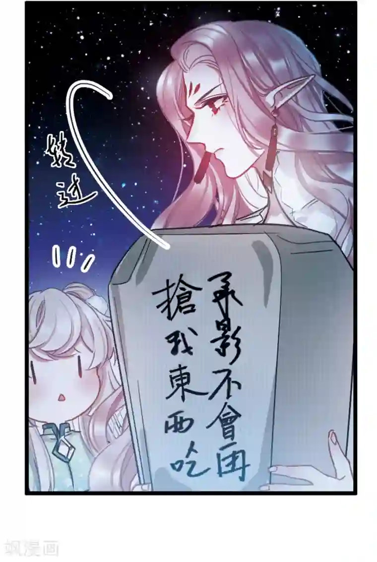 名剑冢第22话2 放灯