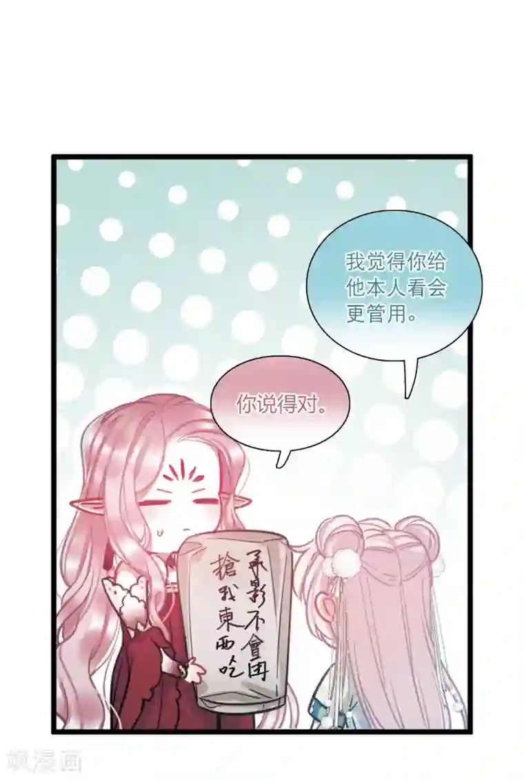 名剑冢第22话2 放灯