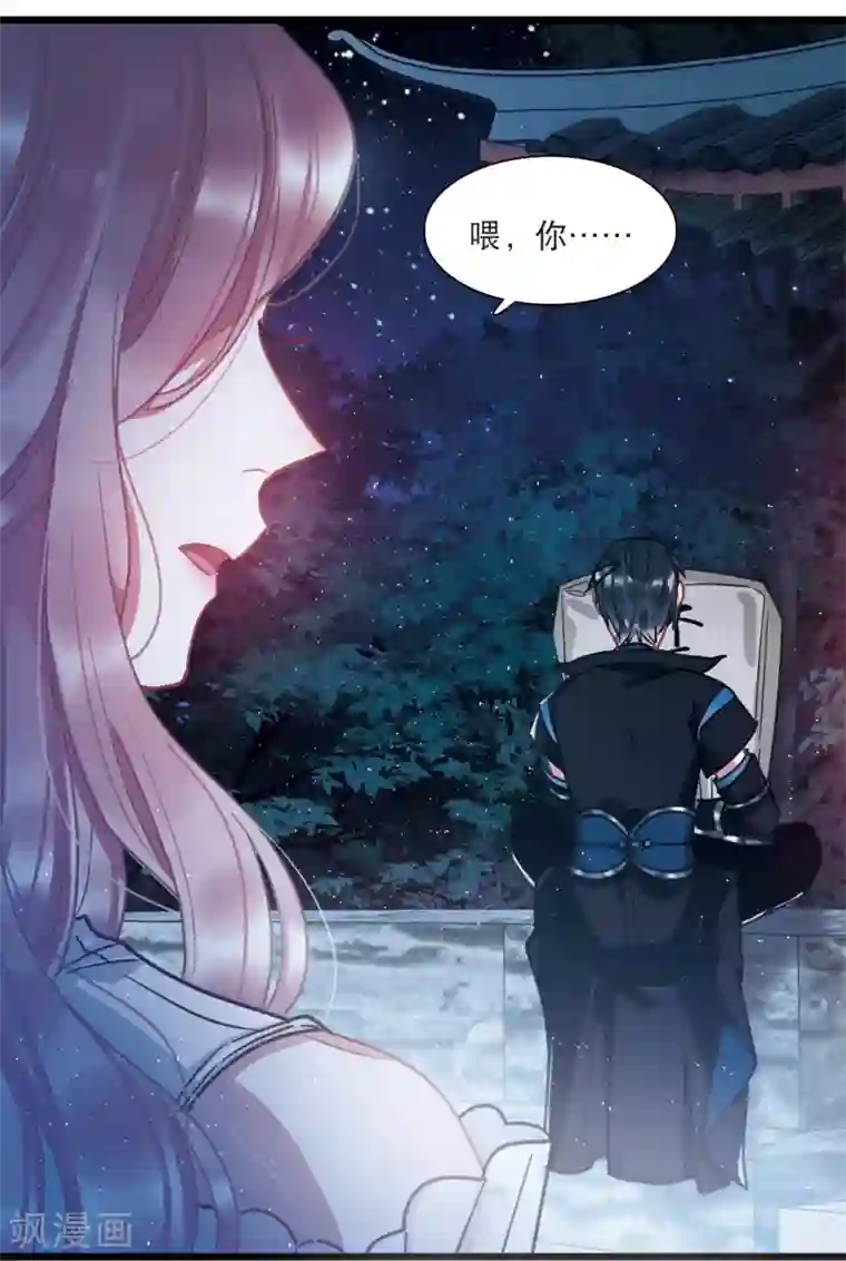 名剑冢第22话2 放灯