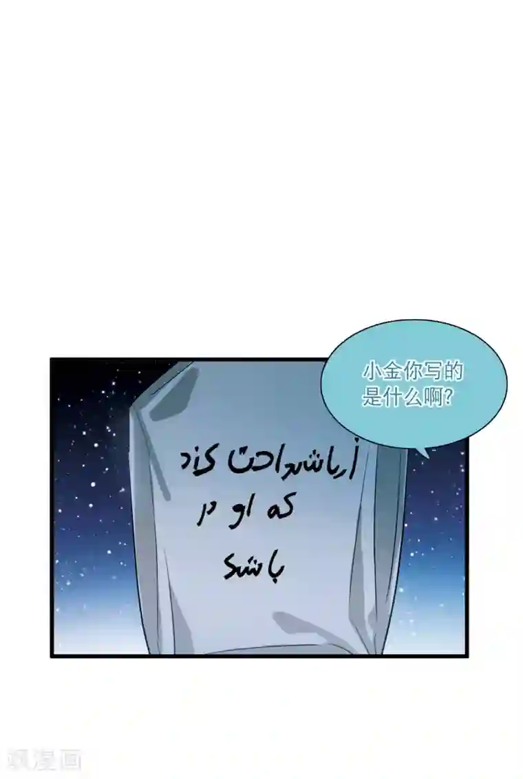 名剑冢第22话2 放灯