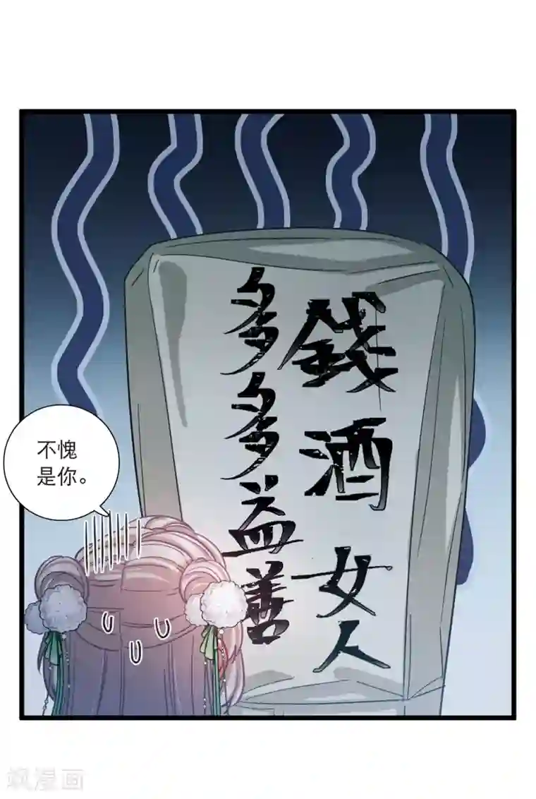 名剑冢第22话2 放灯