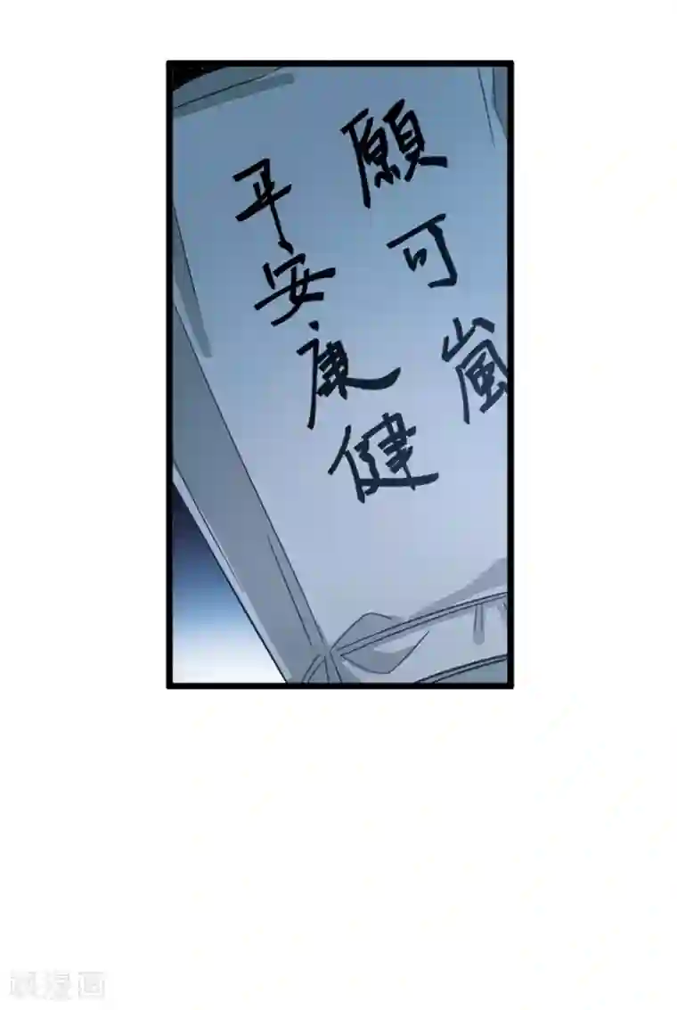 名剑冢第22话2 放灯