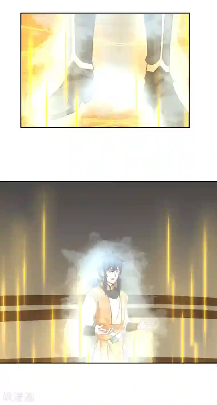 混沌丹神第132话 水隐之法