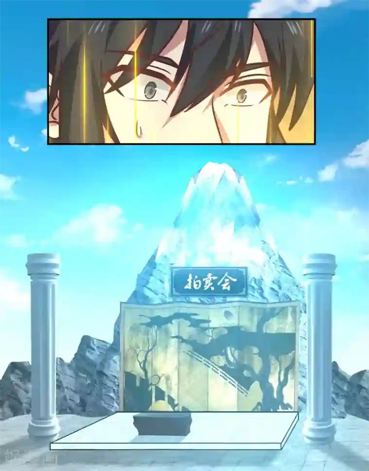 混沌丹神第132话 水隐之法