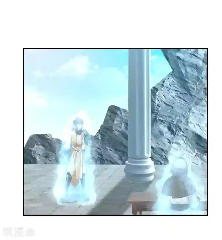 混沌丹神第132话 水隐之法