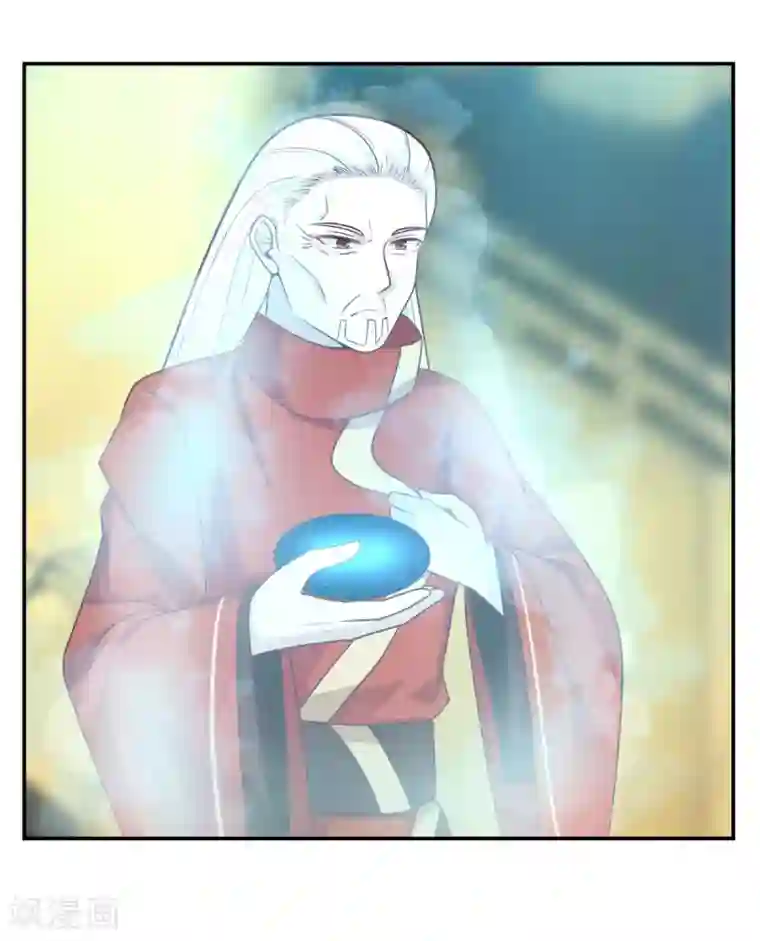 混沌丹神第132话 水隐之法